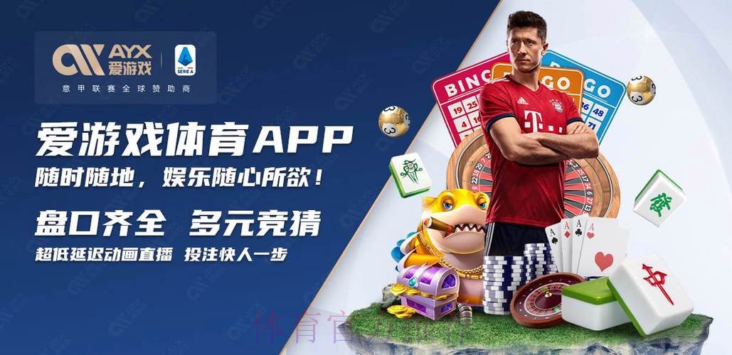 2026世界杯买球网页版最新网址 2026世界杯买球网页版最新网址